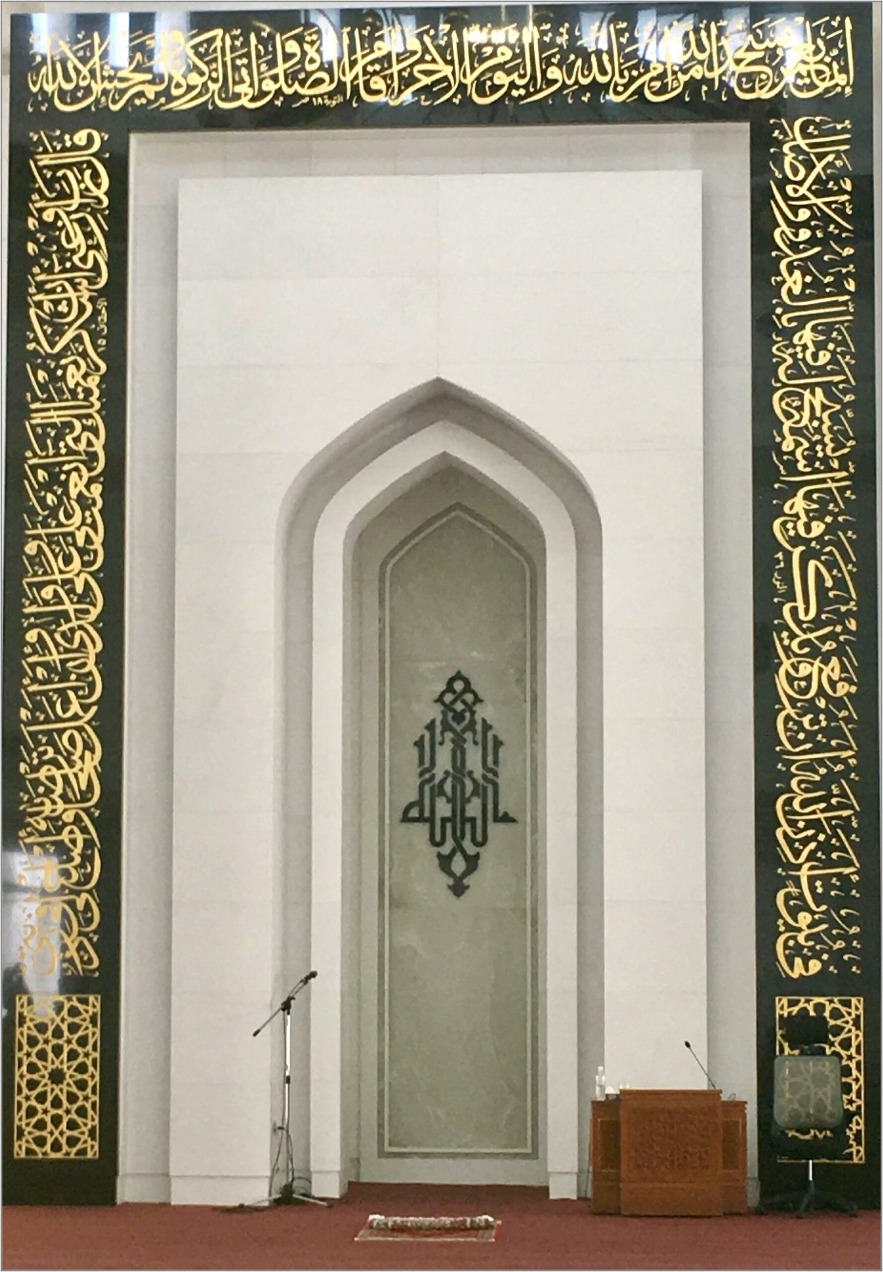Stiker Mihrab Masjid Minimalis Untuk Di Rumah